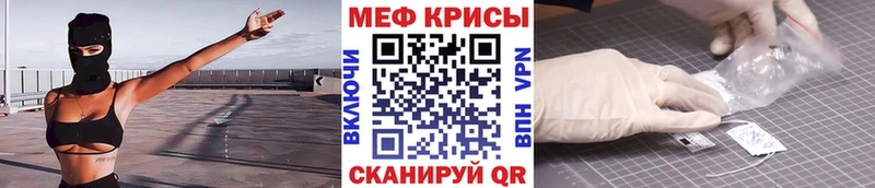 Цена Волгодонск Бошки Шишки Мефедрон A-PVP ГАШ
