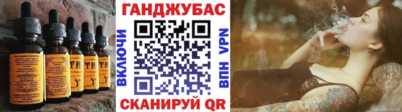 Еда ТГК марихуана Волгодонск