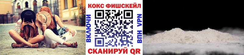 mega tor  Волгодонск  COCAIN Перу 