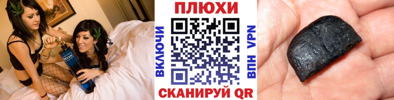 купить наркоту  Волгодонск  Гашиш ice o lator 