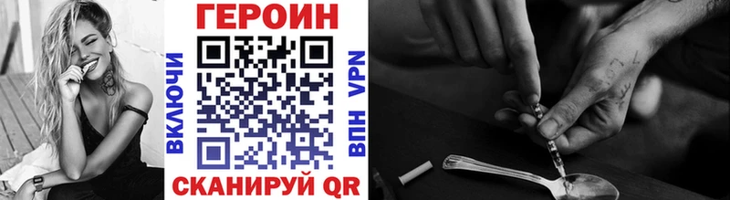 Героин афганец Волгодонск