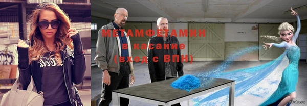 соль курить ск Арсеньев