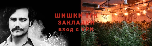 гашишное масло Армянск