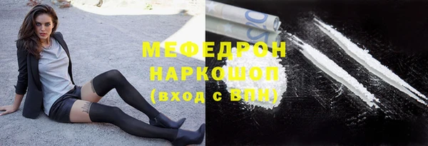 mdma Нягань