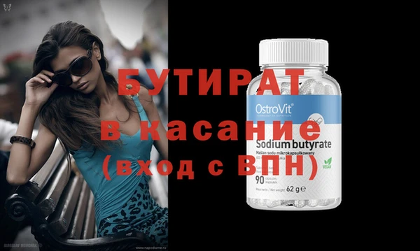 гашишное масло Армянск