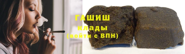 соль курить ск Арсеньев