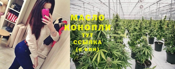 соль курить ск Арсеньев