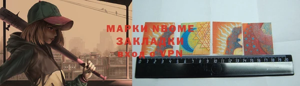 гашишное масло Армянск