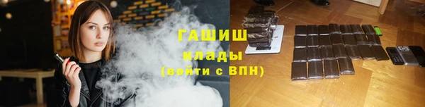 гашишное масло Армянск