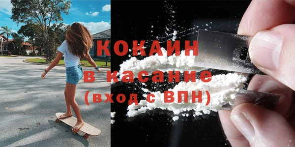 соль курить ск Арсеньев
