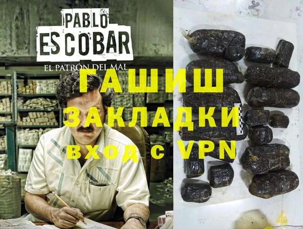гашишное масло Армянск