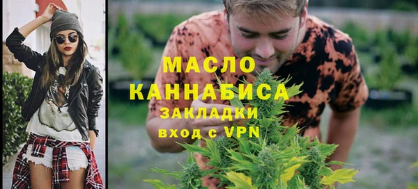 гашишное масло Армянск