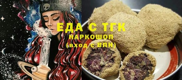 гашишное масло Армянск