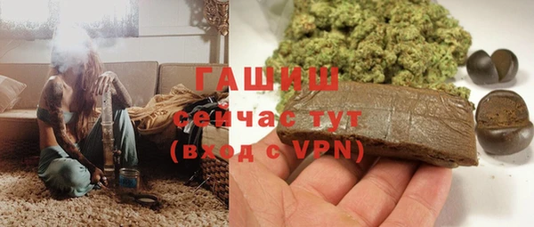 гашишное масло Армянск