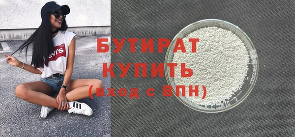 круглые Аркадак
