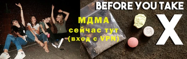 круглые Аркадак