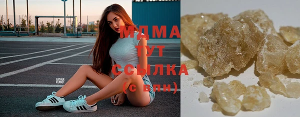 соль курить ск Арсеньев