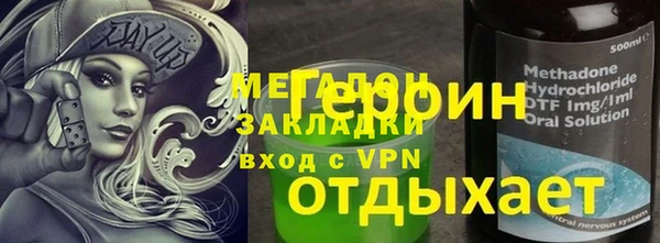 гашишное масло Армянск