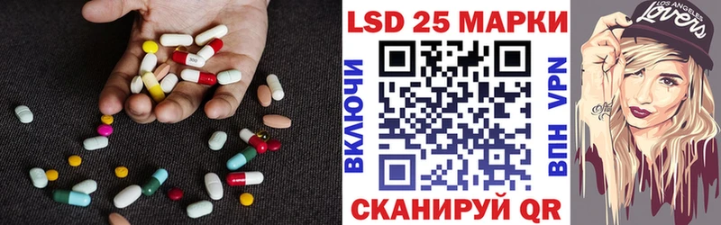 наркота Волгодонск Лсд 25 экстази кислота