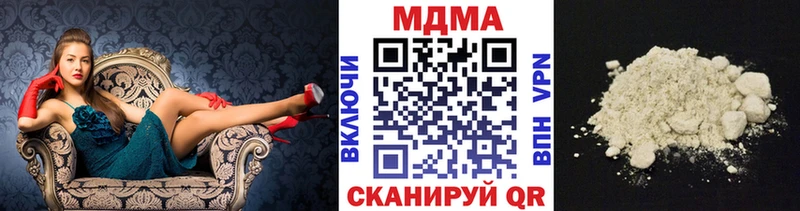 купить наркотики цена  Волгодонск  MDMA crystal 