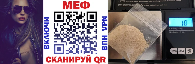 закладки Волгодонск блэк спрут ссылка МЕФ кристаллы