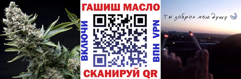 Дистиллят ТГК THC oil  Волгодонск 