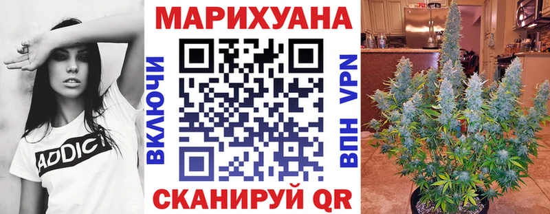 МАРИХУАНА семена  блэк спрут ССЫЛКА  Волгодонск  дарнет шоп 